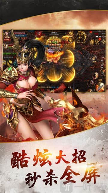 至尊皓月