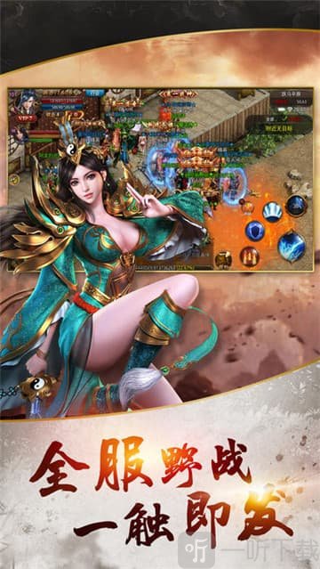 至尊皓月