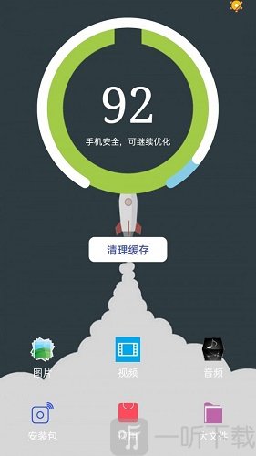 风速清理