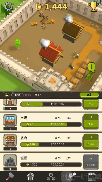 中世纪放置大亨