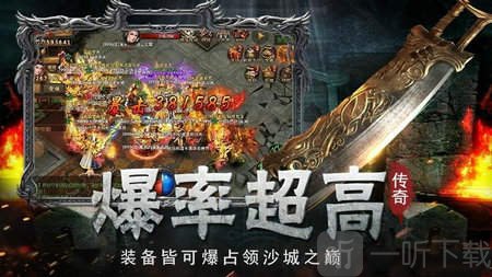 终极超变单职业神途