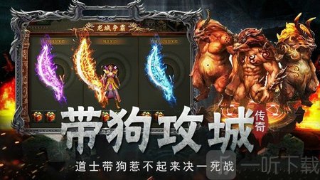 终极超变单职业神途