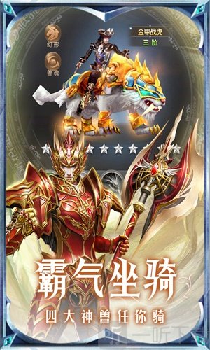 黎明风暴