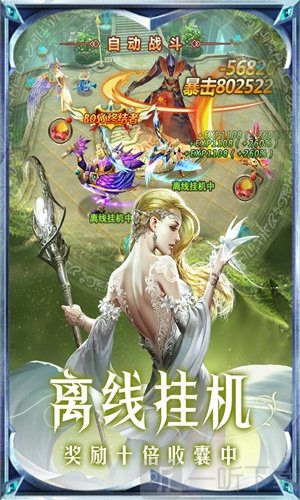 黎明风暴