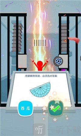 英雄火柴人
