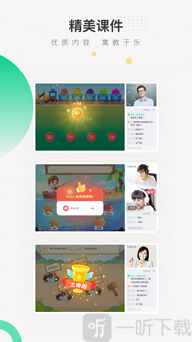 新东方在线中小学