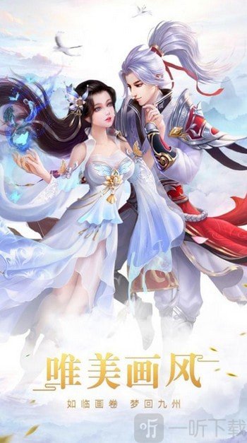 诛仙剑魂