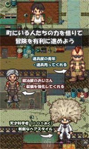 掉落猎人