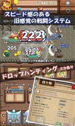 掉落猎人