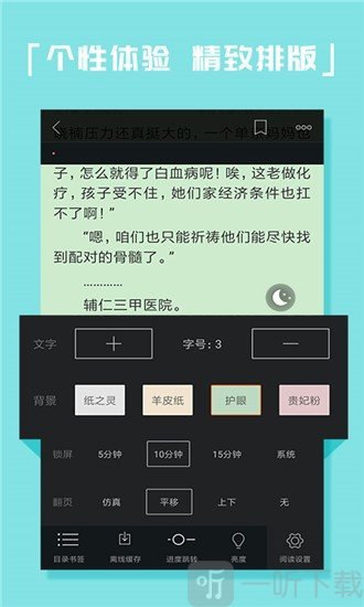 kk电子书