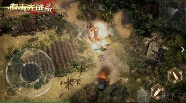 追击大逃杀