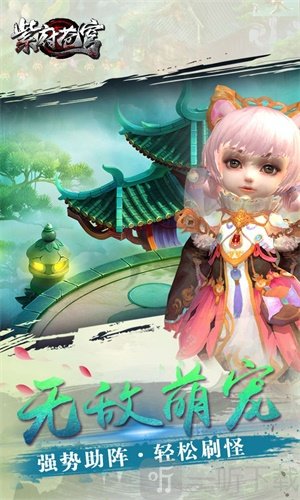 紫府苍穹