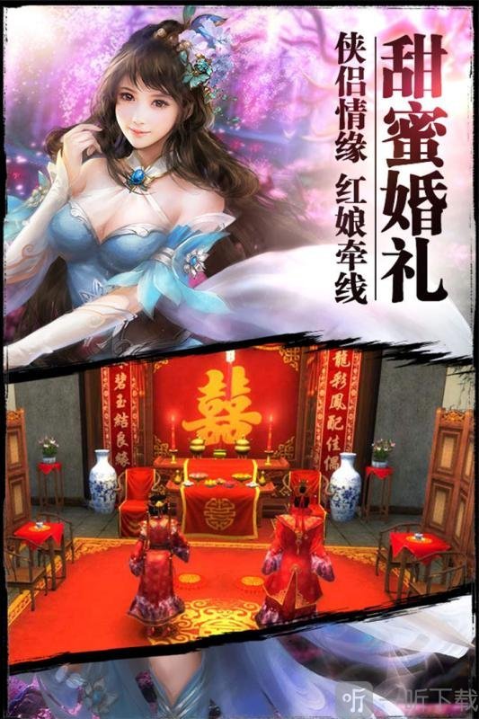 紫青双剑2020