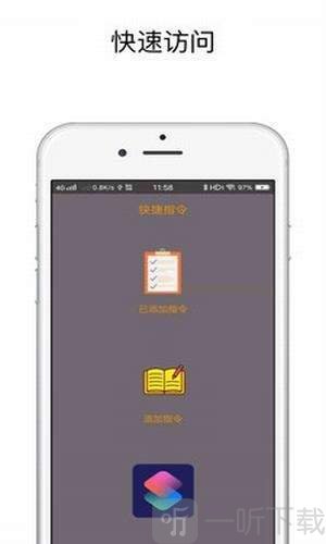 vivo手机充电提示音