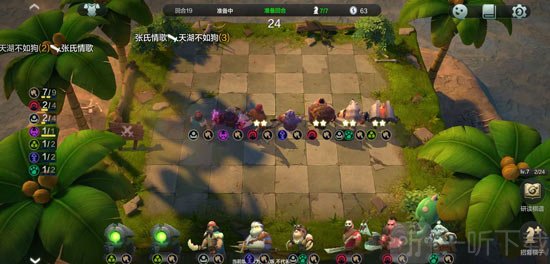 自走棋战士