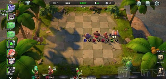 自走棋战士