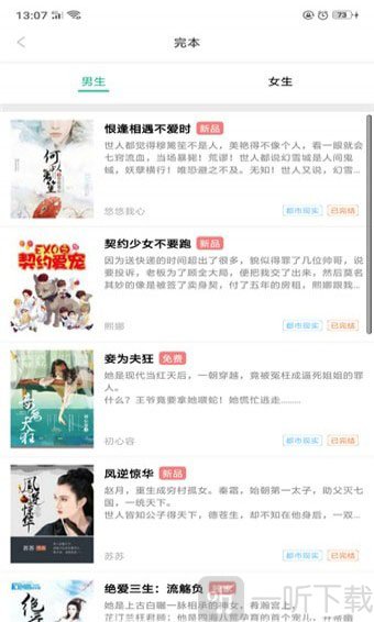 九姐姐小说阅读