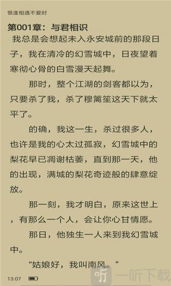 九姐姐小说阅读