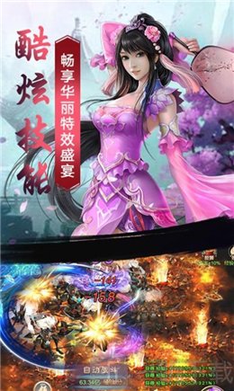 祖魂天下