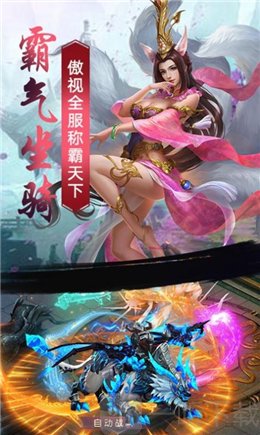 祖魂天下