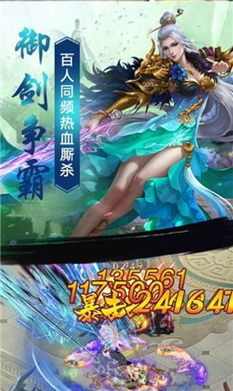 祖魂天下