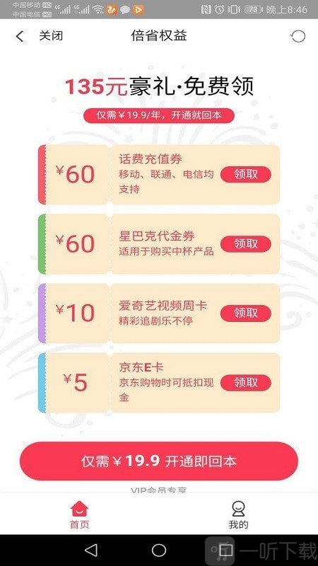 天街云店