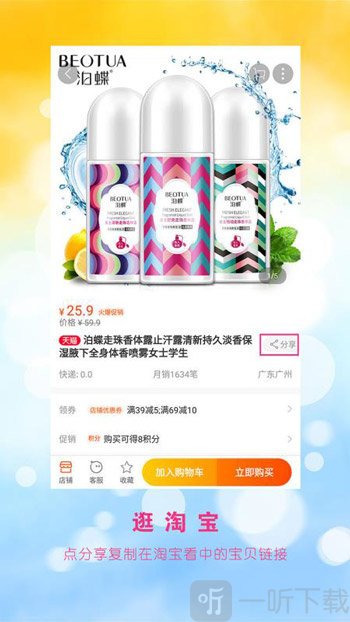 萝卜线报