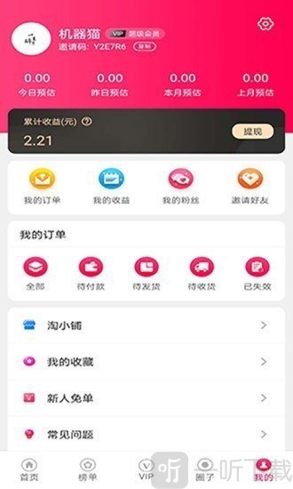 闲人馆