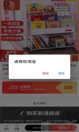 闲人馆