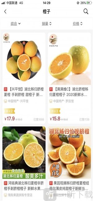 好程