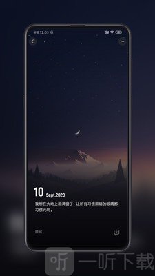纸塘壁纸