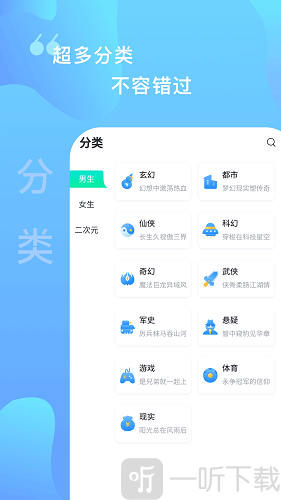爱青果