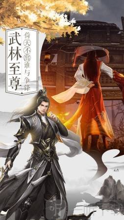 天姬变妖神录
