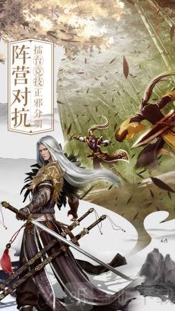 天姬变妖神录