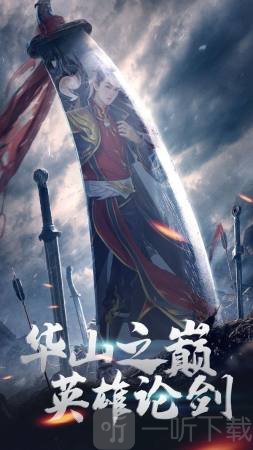 天姬变妖神录