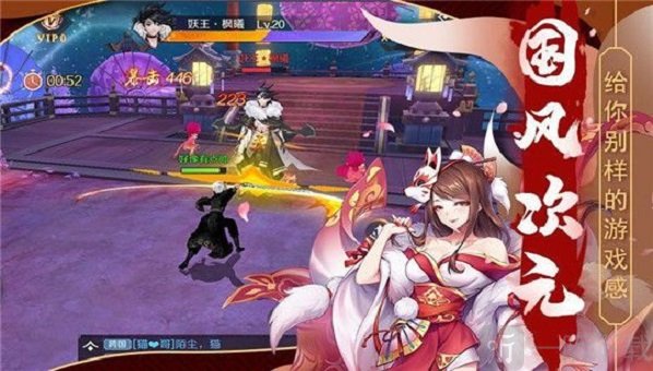 天姬变之万妖国度