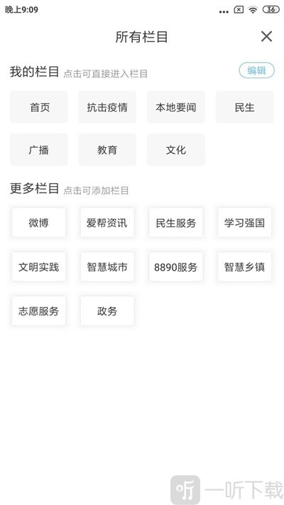 庄河融媒