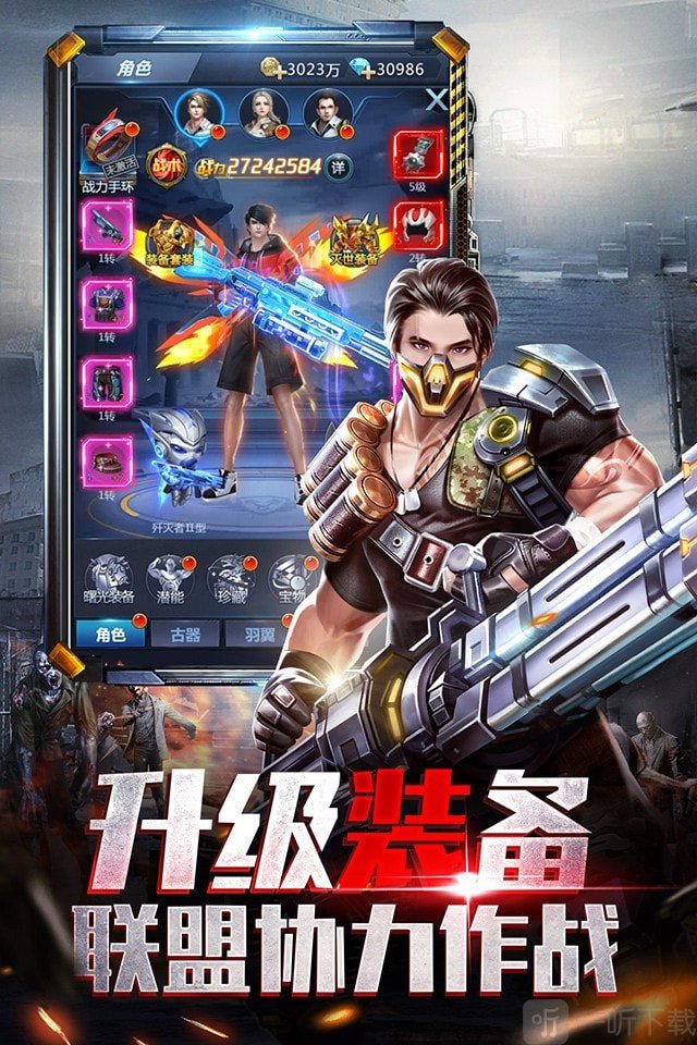 极限逃亡