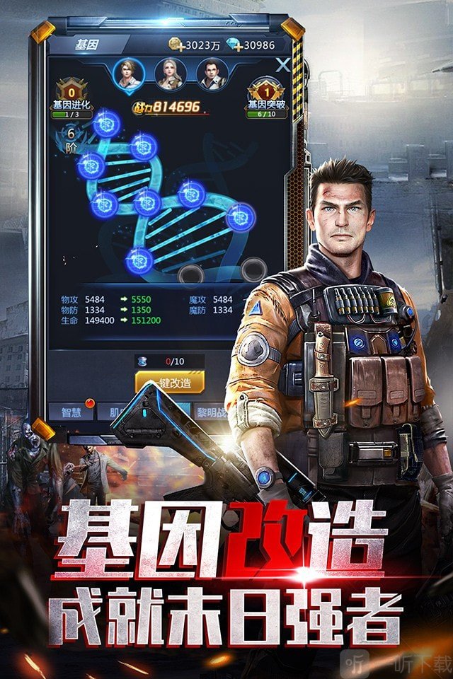 极限逃亡