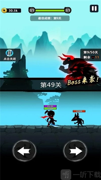 悟空快打修仙传