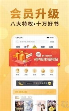颜畅小说大全