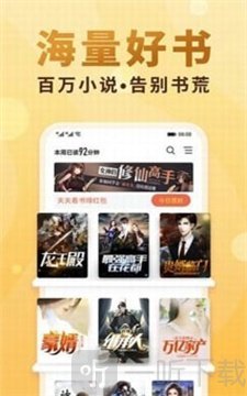 颜畅小说大全