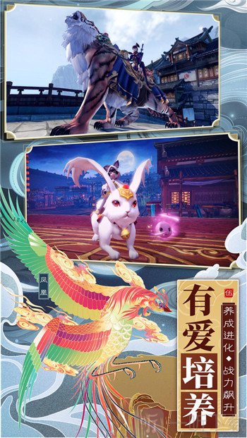 天灵诀之仙梦奇缘