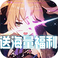 天芒之神勇士归来