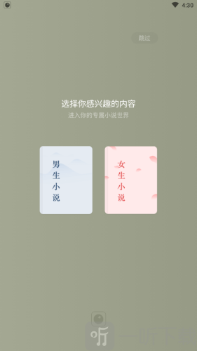 红柚小说免费