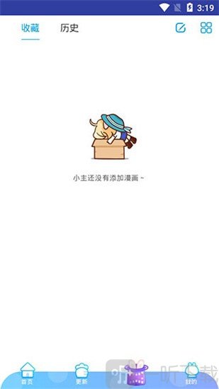 大耳猫漫画
