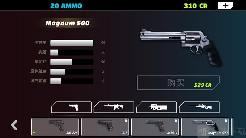 凯宁射击营2