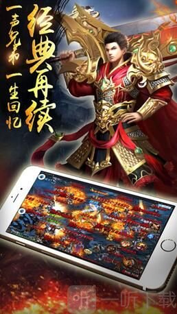 上海疯狂神途传奇