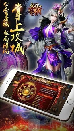 上海疯狂神途传奇