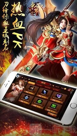 上海疯狂神途传奇